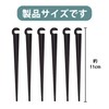 PAVIKE Drip Irrigation Support (20 Pack) Drip Support Stakes Miniature
