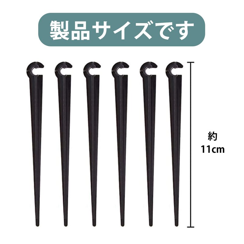 PAVIKE Drip Irrigation Support (20 Pack) Drip Support Stakes Miniature
