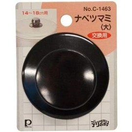 Pearl Metal Cabetob Large Replacement C-1463