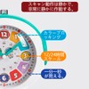 Children's Analog Learning Clock, Cute, Astronaut Design, Silent, Alarm Clock,
