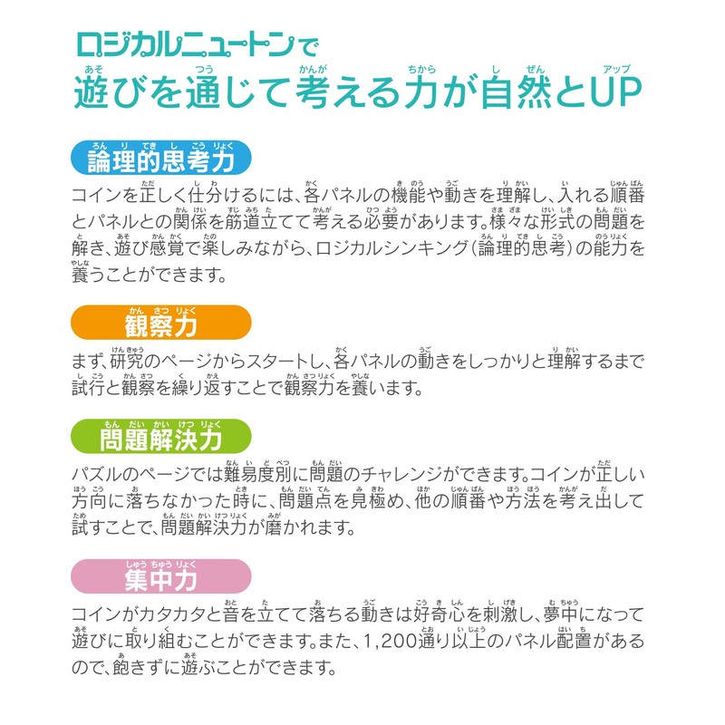 logical newton newton's apple