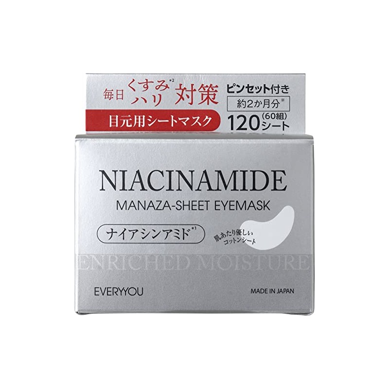 EVERY YOU Niacinamide Seat Eye Mask