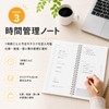 MaT store ToDo List Notebook, Time Management, Schedule, Tasks, Memo,