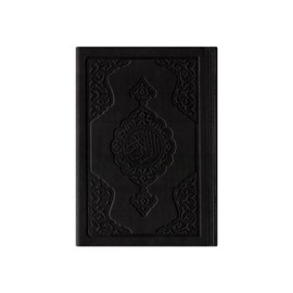 Prien Islamic Gift Set, Thermo Leather Quran, Pearl Prayer Beads, Digital Zikr Tasbih, Mini Qur'an, Portable Prayers Basket, Muslim Gifts For Women