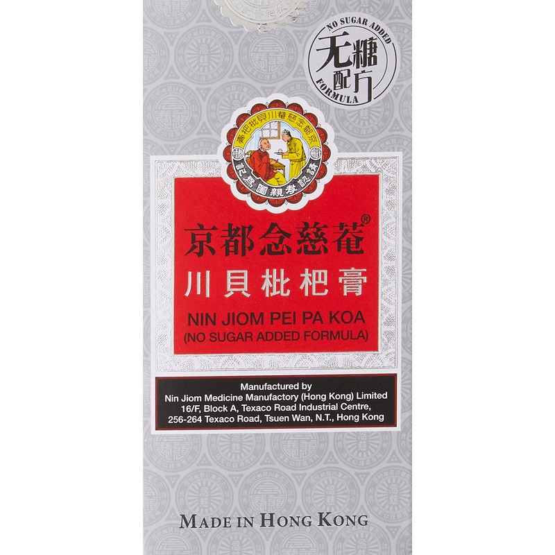 (NO Sugar Added Formula) King to Nin Jiom - NIN