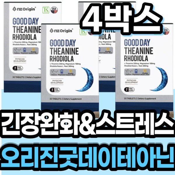 Fill-in Ministry of Food and Drug Safety certification l Theanine Rhodiola extract Stress care reliever Nutrient 40s office worker woman Woman l Tryptophan Gamtae foot / 필인 식약처인증 l테아닌 홍경천 추출물 스트레스 케어 완화제 영양제 40대 직장인 여성 여자 l 트립토판 감태 발
