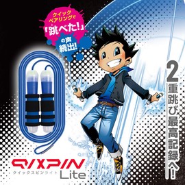 Sonic Jump Rope Quickspin Brave Light Blue QX-1843-B