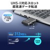 Sanwa Direct SD Card Reader, USB-C UHS-II Compatible, 2-in-1 SD