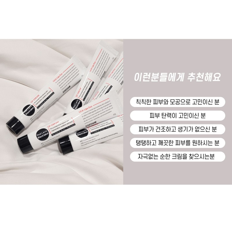 Sedam Cedam Lactobacillus Cream Real Lacto Black Label Lactobacillus CP