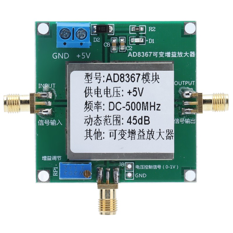 Variable Gain Amplifier Module PCB Industrial Accessories 500MHZ 45dB AD8367