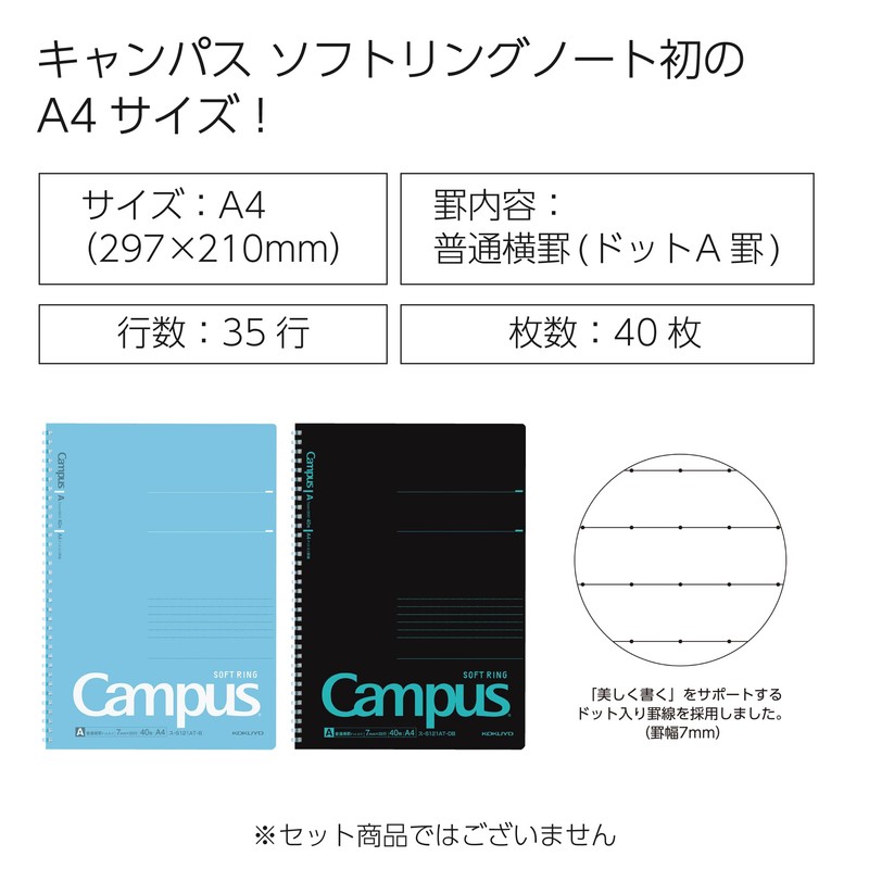 Kokuyo Campus Soft Ring Notebook A4, 40 Sheets, Dot Grid,