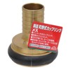 Safety 3 Different Diameter Machino Type Coupling Female One-Touch 2.0