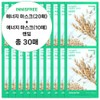 (30 sheets) Innisfree Energy Mask Oatmeal 20 sheets + 10 sheets (random) / (30매)이니스프리 에너지 마스크 오트밀20매+10매(랜덤)