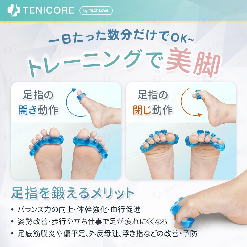 Tenicore Toe Supporter, Toe Support, Spread Toe and Thumbtoe, Vargus