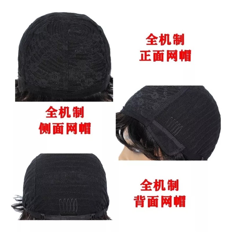 BM Peluca Greta Natural Premium Corta De Cabello Humano Negro