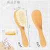 Chicer Plush Brush, Super Fluffy Natural Wool, Smooth, Plush Care