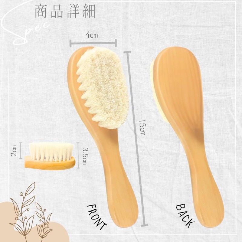 Chicer Plush Brush, Super Fluffy Natural Wool, Smooth, Plush Care