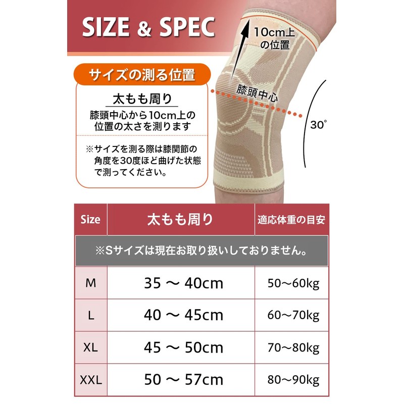 LURE 膝サポーター ひざ専用 【専門家監修】 スポーツ ランニング 人気 ケガ対策 ベージュ (左右兼用