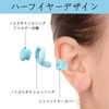 Live Ear Plugs, Kids Noise Cancelling, Ear Plugs, Noise Cancelling,
