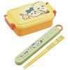 Skater (Skater) Children's Lunch Box, 1-Tier, 15.2 fl oz (450