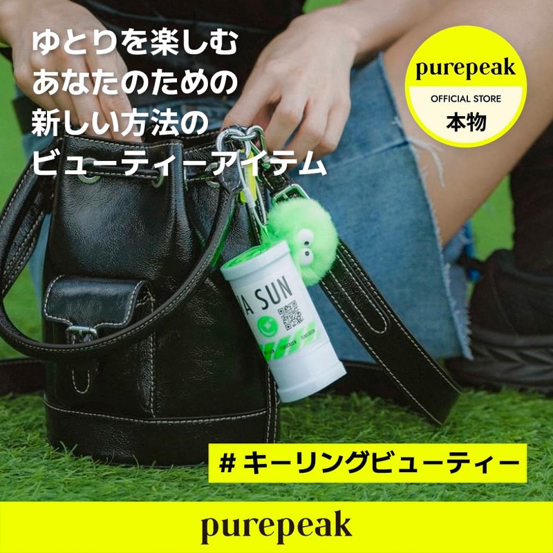 Sunstick, Turva Sun | Portable, Hypoallergenic Vegan, SPF50+ PA+++, 16g