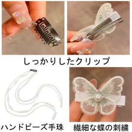 Aisetmoon Pearl Hair Ornament, Butterfly, Head Clip, Pearl, Head Chain, Bowknot Hair Clip, Stylish, Cute, Photography, Wedding, Kimono, Graduation Ceremony, Birthday, Recitals, Fireworks Displays,