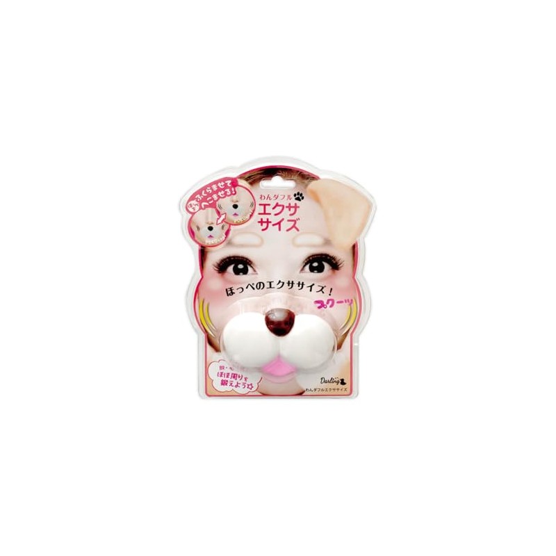 Beauty World WAE881 Beauty World Wanderlust Exercise