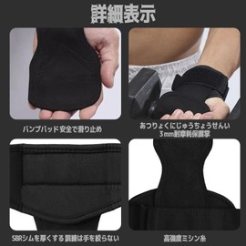 TiaysTiays Power Grip, Muscle Training, Training Gloves, Unisex, Grip Assistance, Pull Up Gloves, Anti-Slip, Left and Right Set, Training Supplies