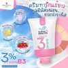 PRECIOUS SKIN ALPHA ARBUTIN UNDERARM CREAM