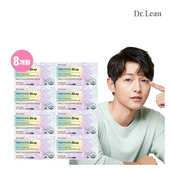 Dr.Lin Lutein and Zeaxanthin maximum content 24mg 8 boxes, single option / 닥터린 루테인지아잔틴 최대함량 24mg 8박스, 단일옵션