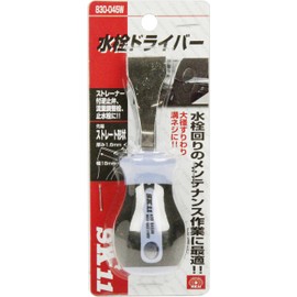 SK11 Faucet Screwdriver, Straight Tip, Shaft Length 1.8 inches (45 mm), Stubby Type No. 830-045W