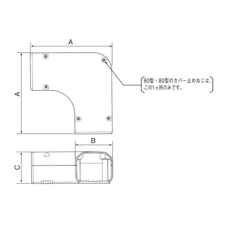 Panasonic DAS3060H Flat Elbow Component for Air Conditioner