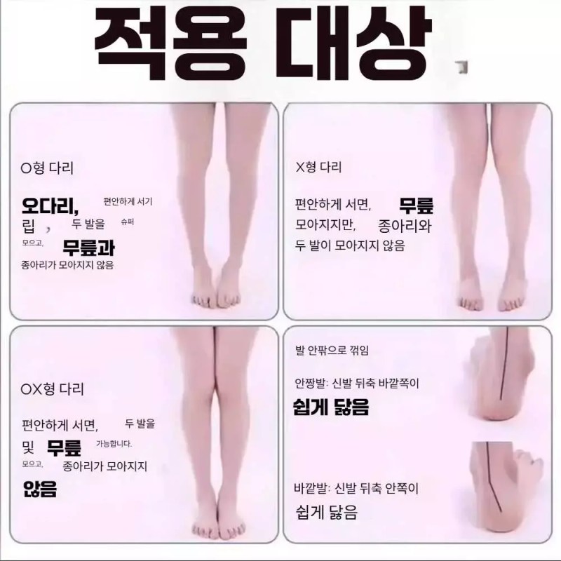 Trendbooth 트렌드부스 오자다리교정기 오자다리 교정기 휜다리 [블랙 XXS 60-70cm] Trendboos