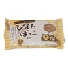中部電磁器工業 ひなたぼっこ 白土 400g 06-0173