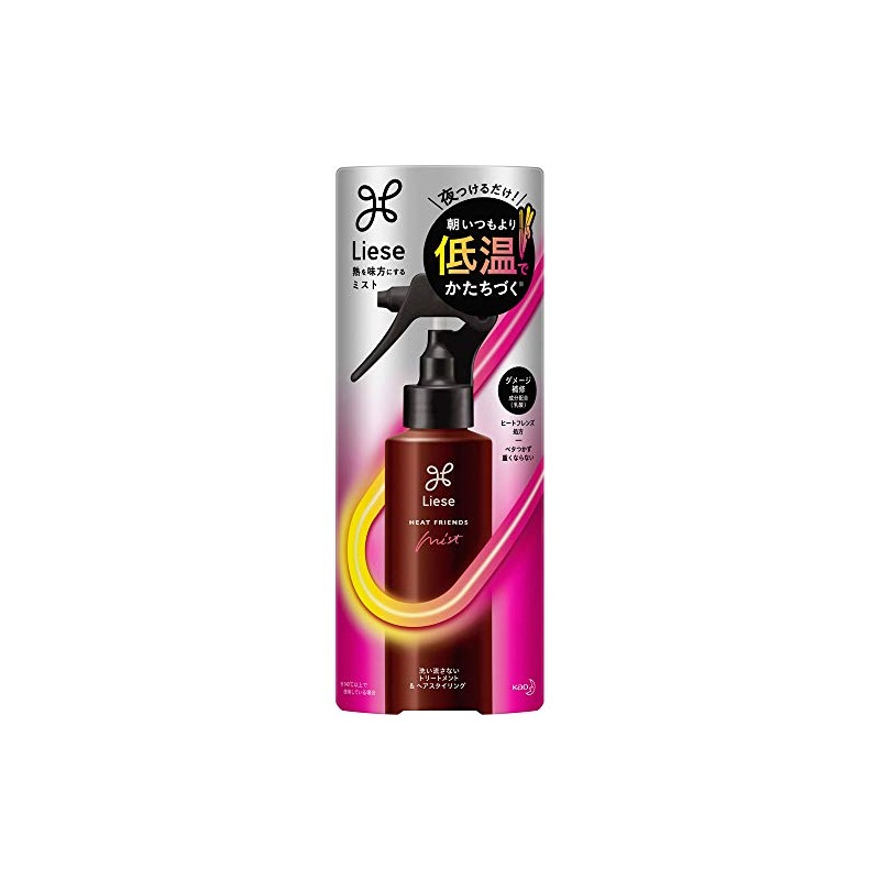 [Set of 2] Lease, Heat Relief, 5.1 fl oz (150