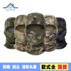 Outdoor Tactical Camouflage Balaclava Riding Mask Neck Gaiter with Sun Protection Size/Python Coffee 3ea