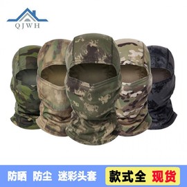Outdoor Tactical Camouflage Balaclava Riding Mask Neck Gaiter with Sun Protection Size/Python Coffee 3ea