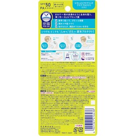  Biore UV Aquarich Aqua Protect Mist 60ml (x1)