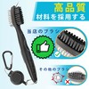 Golf Cleaning Tool Set - Golf Club Brush and Groove