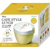 ASBEL PO20 Insulated Lunch Box, Lanta Cafe Bowl, 24.0 fl