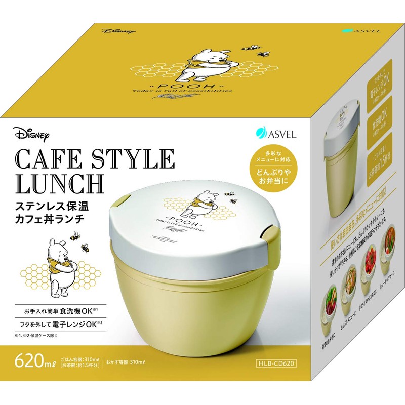 ASBEL PO20 Insulated Lunch Box, Lanta Cafe Bowl, 24.0 fl