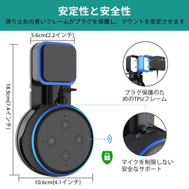 PlusAcc Dot 3 Wall Mount Holder - Hom Mini and Dot 3rd Generation Wall Mount Compatible with Dot 3rd Generation Wall Mount, Easy Installation, No Drilling Wall Cable Organization, Space Saving Design