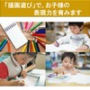 NOELAMOUR Drawing Template, Stencil Sheet, Painting Template, Children, Drawing, Japanese