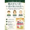 【第3類医薬品】山本漢方ハトムギ錠 504錠 ヨクイニン