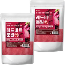 Domestic red beet powder 500g 2pcs 100% domestic red beet / 국산 레드 비트 분말 가루 500g 2개 100%국산 레드비트
