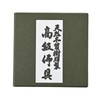 shingon.shop Kiritachi Kaigai Makie Sansui Pattern, 2.5 Size