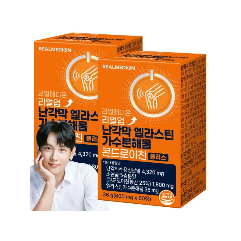 Realmedion (60 tablets x 2) Realup Corneal Elastin Hydrolyzate Chondroitin