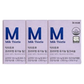 Doctor True Dr. True Premium Organic Milk Thistle 1000mg x 30 capsules (3) / 닥터트루 프리미엄 유기농 밀크씨슬 1000mg x 30캡슐 3개
