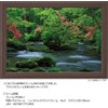 108 Piece Jigsaw Puzzle Cool Oirase Stream (Aomori) Large Piece