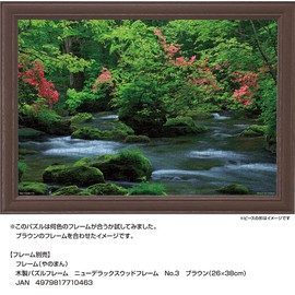 108 Piece Jigsaw Puzzle Cool Oirase Stream (Aomori) Large Piece (26 x 38 cm)